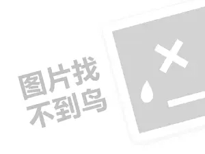 北京材料发票 2023抖音怎么关闭通讯录好友（抖音好友作品突然为零）